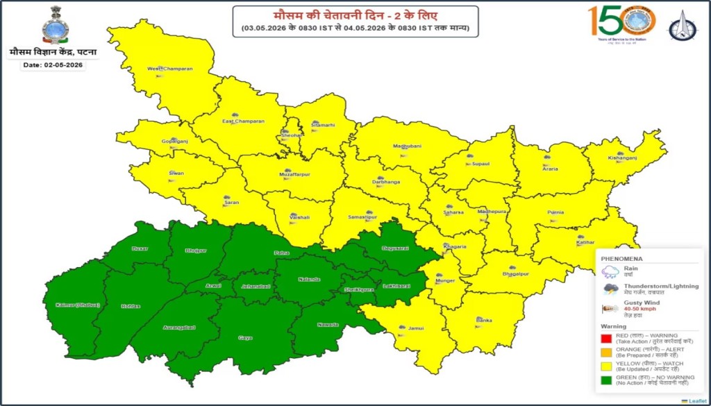 Big Weather Shift in Bihar: IMD Warns 24 Districts of Storms and Gusty Winds