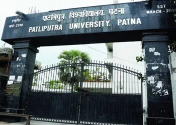 Bihar Higher Education Dept. Expansion Move : PPU Appoints Acting Principals for 16 New Government Degree Colleges