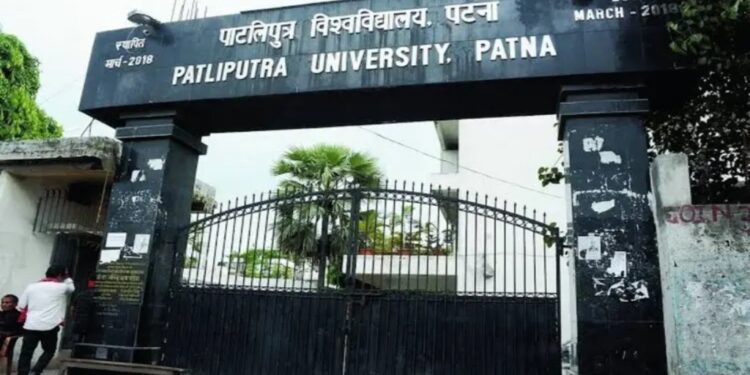 Bihar Higher Education Dept. Expansion Move : PPU Appoints Acting Principals for 16 New Government Degree Colleges