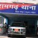 Mystery Deepens: Four Headless Bodies Recovered in Kaimur, No Clues After Four Days