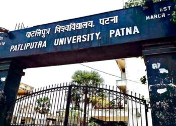 Modern Classrooms, Better Facilities: Bihar Govt. Pushes Pataliputra University Expansion