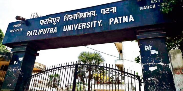 Modern Classrooms, Better Facilities: Bihar Govt. Pushes Pataliputra University Expansion