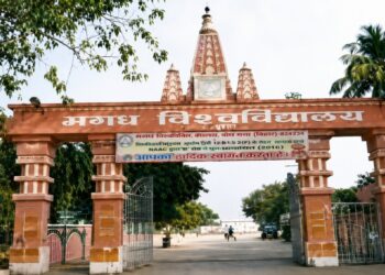 Former BJP MP Alleges Scam at Magadh University, Seeks PM's Intervention