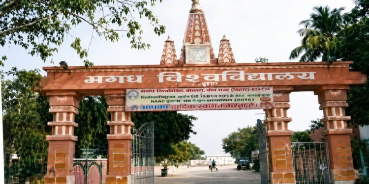 Former BJP MP Alleges Scam at Magadh University, Seeks PM's Intervention