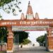 Former BJP MP Alleges Scam at Magadh University, Seeks PM's Intervention