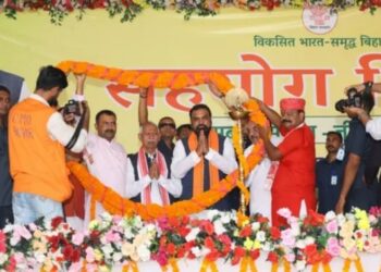 Land Acquired for Township? Bihar Govt Promises 4x Compensation After Verification