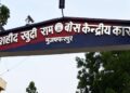 Free Lawyers, Legal Volunteers Now Available At Muzaffarpur Central Jail