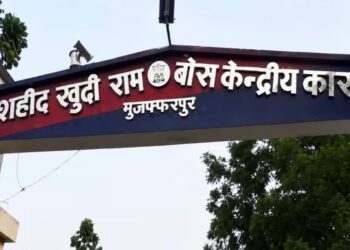 Free Lawyers, Legal Volunteers Now Available At Muzaffarpur Central Jail