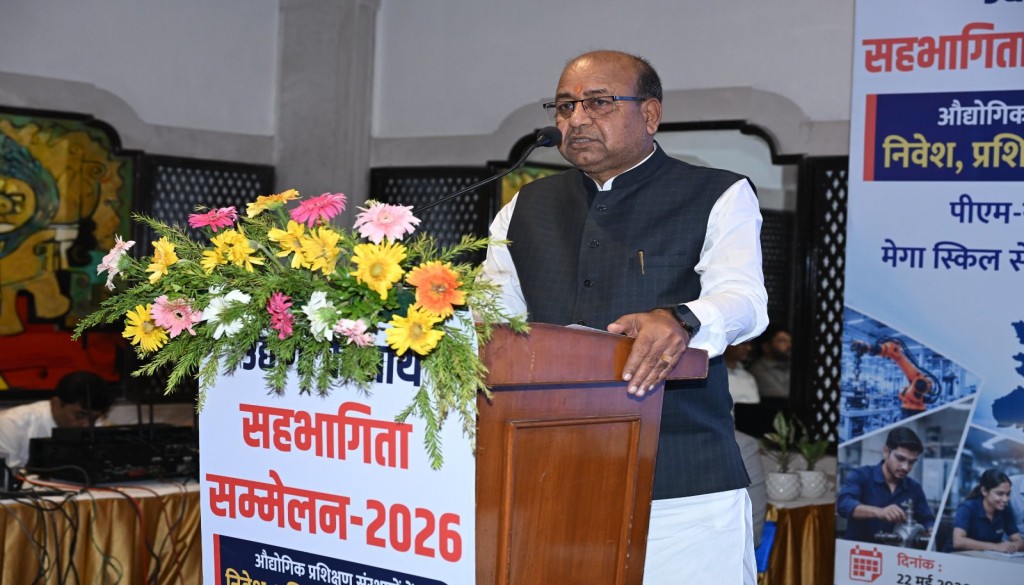 Bihar  Govt. Aims to Turn Youth Into Skilled Workforce With New Industry-Linked Training Initiative