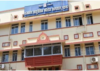 Patna Ayurvedic College Gears Up for Grand 100-Year Celebration, President Murmu May Attend Event