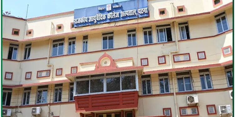 Patna Ayurvedic College Gears Up for Grand 100-Year Celebration, President Murmu May Attend Event