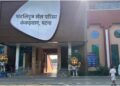 Bihar State Games to Be Held In Patna From September 27 To October 3