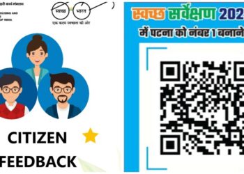 Patna Municipal Corporation Climbs the Cleanliness Race as 4.5 Lakh Residents Join National Survey Push