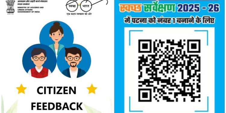 Patna Municipal Corporation Climbs the Cleanliness Race as 4.5 Lakh Residents Join National Survey Push