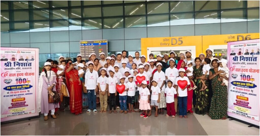 Health Minister Nishant Kumar Flags Off 100th Batch of Children Under Bal Hriday Yojana for Free Heart Treatment