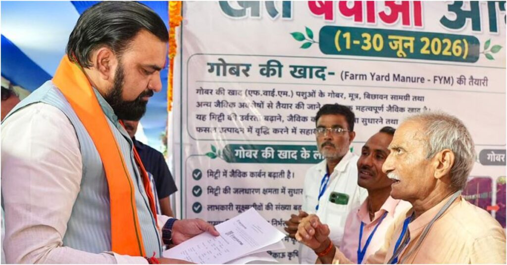 Big Boost for Kaimur Tourism: Helipad, Ropeway and Jungle Safari Planned at Maa Mundeshwari Dham