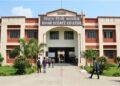 Bihar Government to Begin Classes in New Degree Colleges Across 211 Blocks From July 1