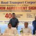 Bihar Government Signs Agreement Between BSRTC and GreenCell Mobility for 400 AC Electric Buses Under PM-eBus Scheme