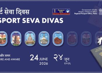 RPO Patna to Mark Passport Seva Divas 2026 with Statewide Citizen Engagement on June 24