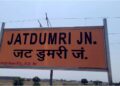 Jatdumri Junction in Patna Set to Become Railway Parcel Hub, Services to Extend to Delhi and Amritsar