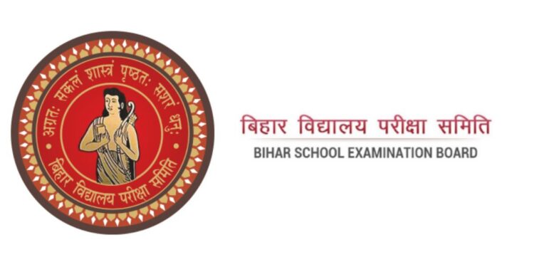 Bihar Board Releases Quarterly Exam Schedule for Classes 9 to 12; Exams to Begin July 1