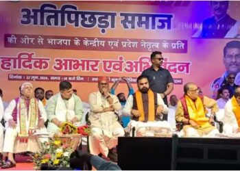CM Samrat Choudhary Calls Himself ‘Bodyguard’ of 36% EBC Population at BJP Conference, Warns of Jail for Lawbreakers