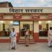Bihar Government to Transform Panchayat Buildings into One-Stop Centres Offering Banking, Postal, Library and Citizen Services