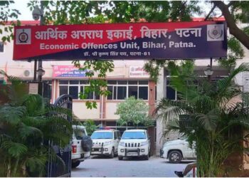 EOU Tightens Surveillance Across Bihar Ahead of NEET UG 2026 Re-Exam; 135 Suspects Under Watch