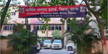EOU Raids Four Premises Linked To Saharsa DPO Ajit Amar In Disproportionate Assets Case