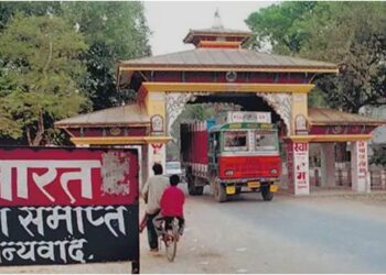 Nepal Raises Duty-Free Limit for Goods Brought Across India Border to 500 Nepali Rupees