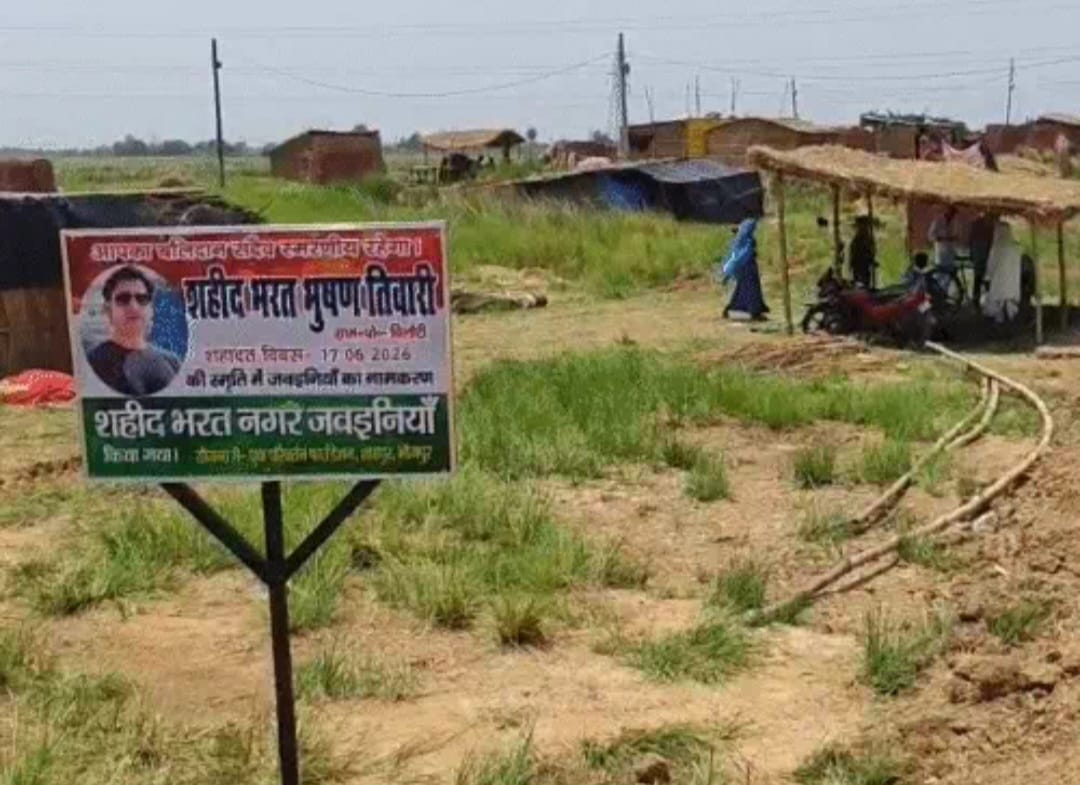 Mahapanchayat Held Over Bharat Tiwari Encounter; ‘Shaheed Bharat Nagar’ Signboard Installed As Father's Condition Remains Critical