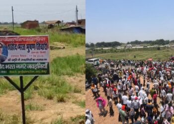 Mahapanchayat Held Over Bharat Tiwari Encounter; ‘Shaheed Bharat Nagar’ Signboard Installed As Father's Condition Remains Critical
