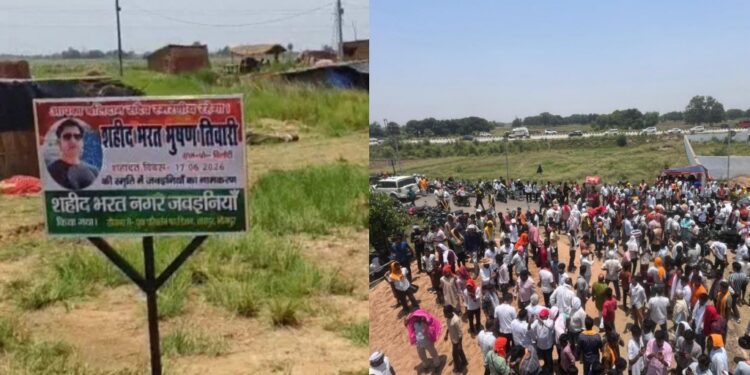 Mahapanchayat Held Over Bharat Tiwari Encounter; ‘Shaheed Bharat Nagar’ Signboard Installed As Father's Condition Remains Critical