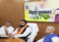 Bihar Cabinet Approves Rs 3,662 Crore For Social Security Pensions, Clears 25 Key Proposals