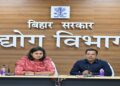 Industrial Growth Gains Momentum In Bihar: Rs 1,000 Crore Investment To Create 3,200 Jobs; 16 Industrial Units And 7 Hotels Approved