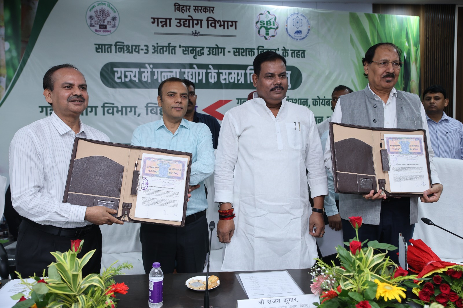Bihar Govt Signs MoUs With IIT Patna And Sugarcane Breeding Institute To Modernise Sugarcane Sector