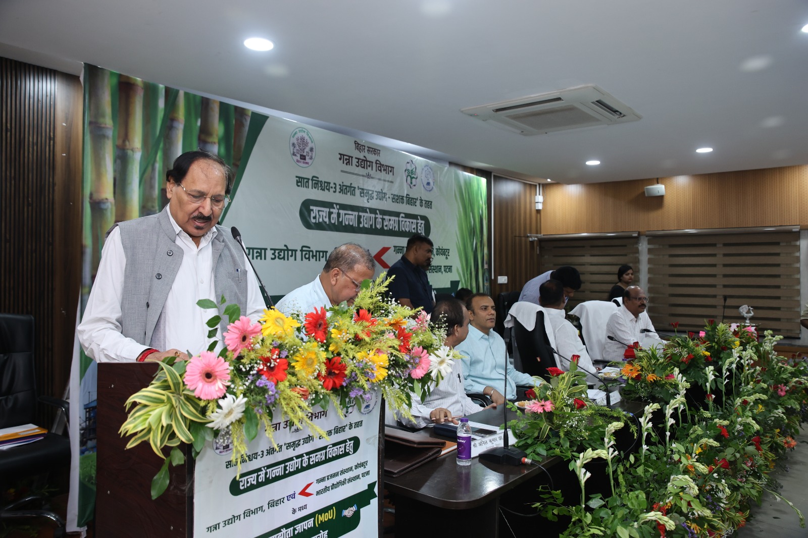 Bihar Govt Signs MoUs With IIT Patna And Sugarcane Breeding Institute To Modernise Sugarcane Sector