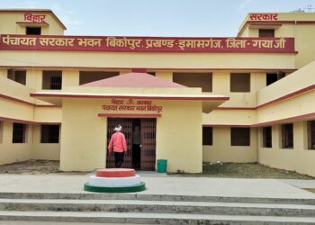 Delhi Honour for Gaya: Zila Parishad Chairperson and Mukhiya Selected for National Awards