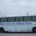 Bihar Buses to Go Digital: BSRTC’s ‘Where Is My Bus’ App to Offer Live Tracking, Online Ticket Booking