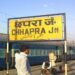 Chhapra To Delhi Gets New Weekly Express: Ashwini Vaishnaw, Samrat Choudhary To Inaugurate Service Today