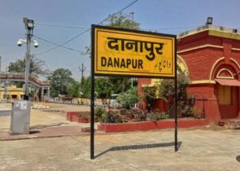 Patna and Danapur Stations First to Test New Railway Ticketing Technology; Here’s What Changes
