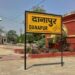Patna and Danapur Stations First to Test New Railway Ticketing Technology; Here’s What Changes
