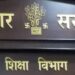 June 25 or Face Action: Bihar Issues Final Warning After Stopping Salaries of 89 Headmasters