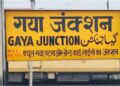 Several Long-Distance Trains Diverted via Gaya Due to Rail Infrastructure Work; Delhi, Jammu Services Among Those Affected