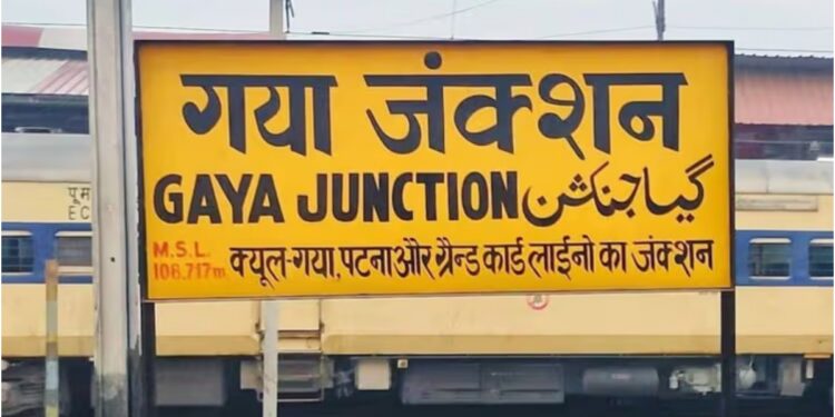 Several Long-Distance Trains Diverted via Gaya Due to Rail Infrastructure Work; Delhi, Jammu Services Among Those Affected