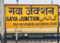 Police Constable Exam 2026: Railways to Run Special Trains for Candidates Across Bihar