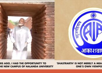 PM Modi Praises Nalanda University's Revival Of Ancient 'Shastrartha' Tradition In Mann Ki Baat
