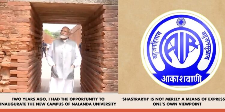 PM Modi Praises Nalanda University's Revival Of Ancient 'Shastrartha' Tradition In Mann Ki Baat