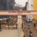 PMCH Launches 24-Hour Respiratory Emergency Unit, Reserves 20 Beds for Lung Disease Patients