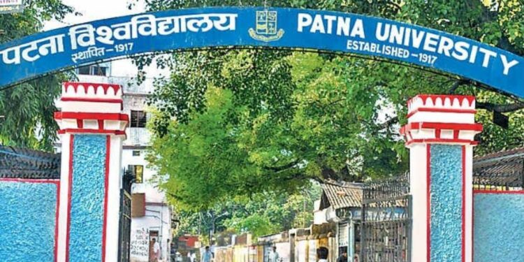 Bihar Government Issues New Transfer Rules for University Teachers; June Becomes the Only Transfer Month